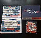 GMK Bento R2