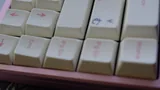 choice65