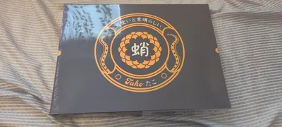 GMK CYL Tako Base Kit [SEALED]