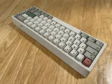 NK65 EE - Beige (Fully Built)