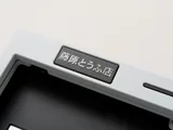 R2 Keybay W70 keyboard kit 65%+